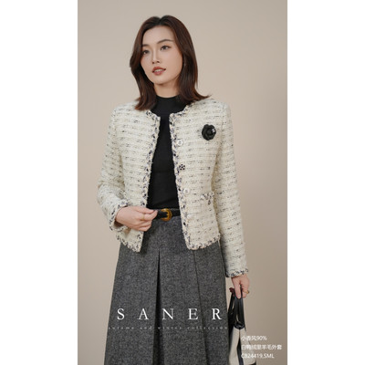 SANER正品小香风外套秋冬女装
