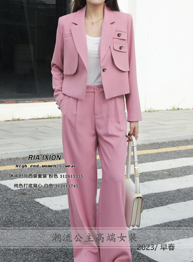 特价R牌正品欧洲站2023春季女装13355休闲时尚小西装两件套