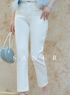 特价SANER小个子822713窄版直筒裤显瘦2025高腰弹力修身九分裤子