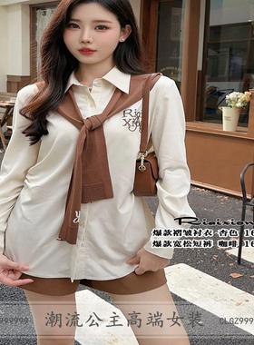 特价R牌正品欧货2023秋16942宽松显瘦两件披肩法式衬衫