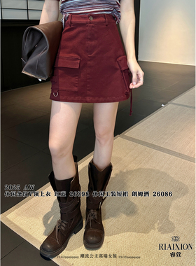 特价 R牌正品欧洲站2026春季26086休闲显瘦高腰A字大口袋女工装裙