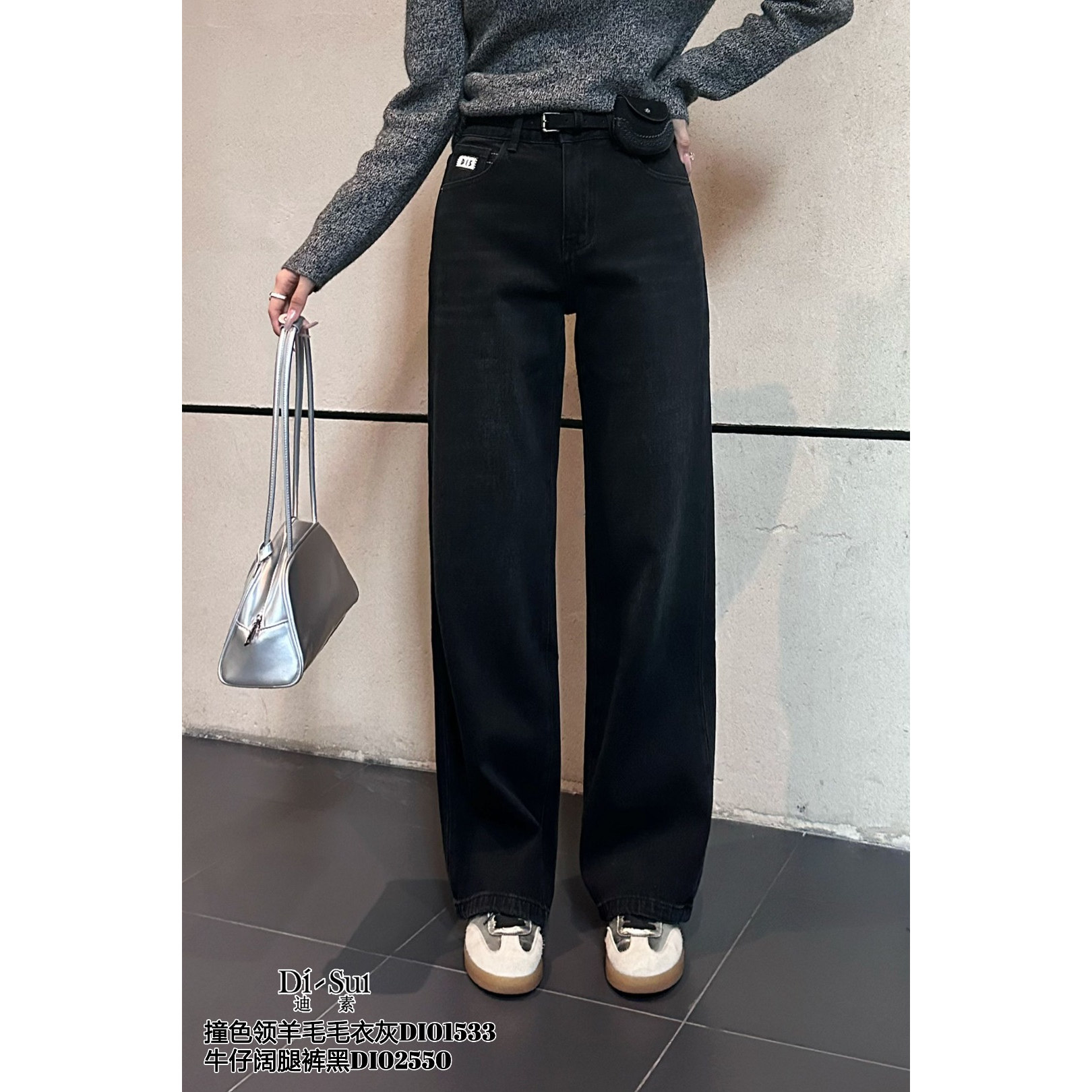 秋冬女装黑色遮肉阔腿牛仔裤