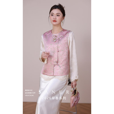 SANER早春新中式金丝莱塞尔马甲