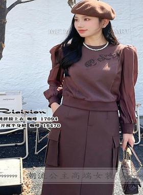 特价R牌正品欧货2023秋季17094个性字母印花设计感显瘦卫衣