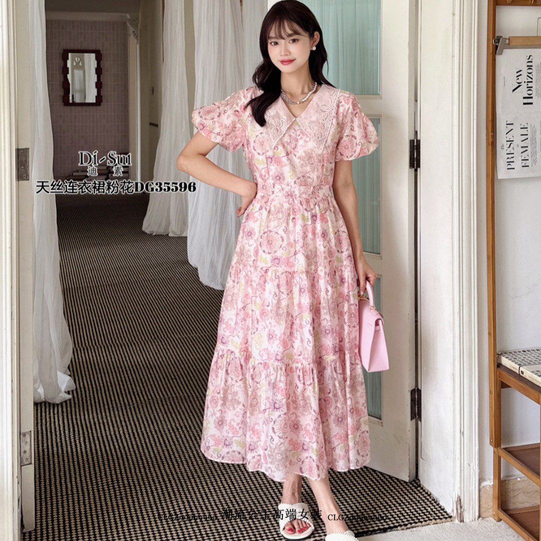 现货秒杀DI-SUI女装2025夏季新款35596韩版宽松碎花V领连衣裙