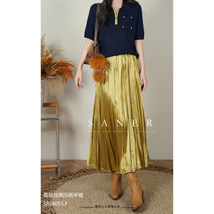 特价SANER欧货2025秋冬女装824055高级感重工丝绸垂感半身裙