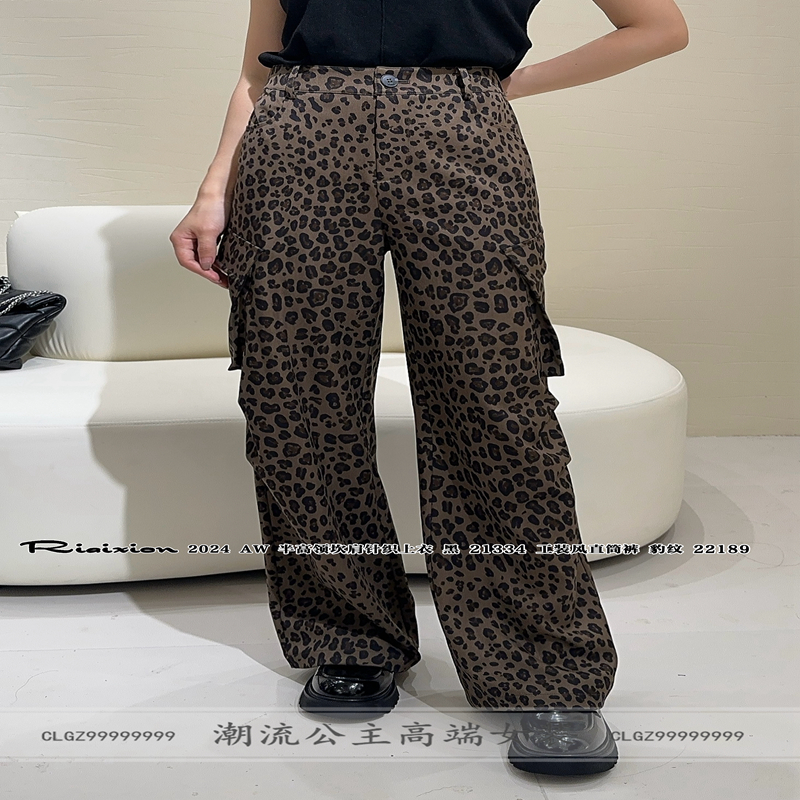 RIAIXION松紧腰豹纹宽松裤