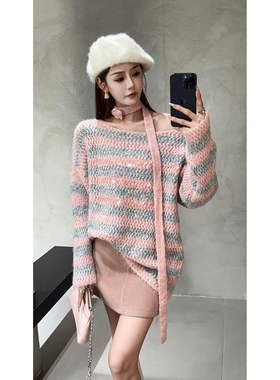 现货潮流公主LY欧货2025秋冬新款女装带飘带宽松大领口条纹毛衣