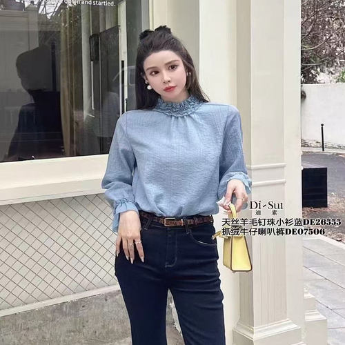 法式温柔木耳边立领压褶小衫