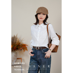特价SANER女正品2025新824040女南法重工刺绣设计感减龄长袖衬衫