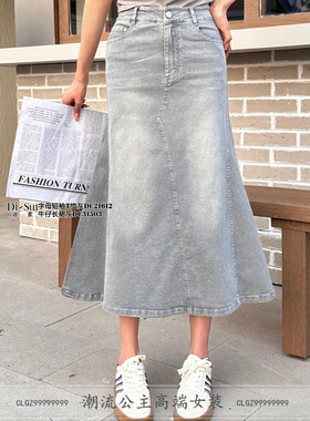 现货正品DI-SUI女装2024欧洲站31503牛仔长半身裙时尚百搭显瘦