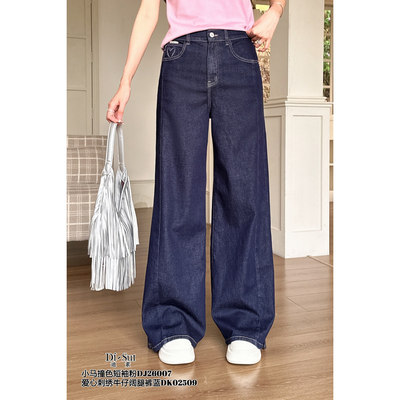 2026春夏复古高腰阔腿牛仔裤女