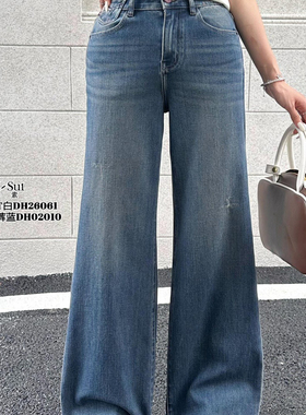 特价DI-SUI欧洲站2025秋冬女02010通勤百搭阔腿显瘦牛仔长裤