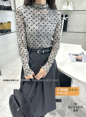 特价R牌正品2026早春新款女装26903休闲风波点轻薄修身T恤