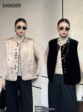 定制DI-SUI欧韩站2025秋冬新款女装08509桑蚕丝两面穿鹅绒马甲
