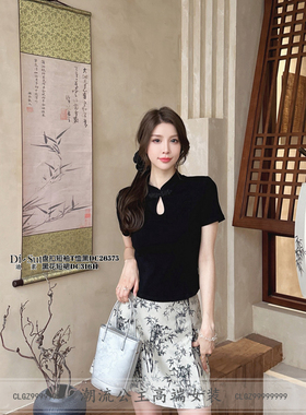 现货正品DI-SUI女装2024欧洲站26575盘扣短袖T恤时尚百搭上衣