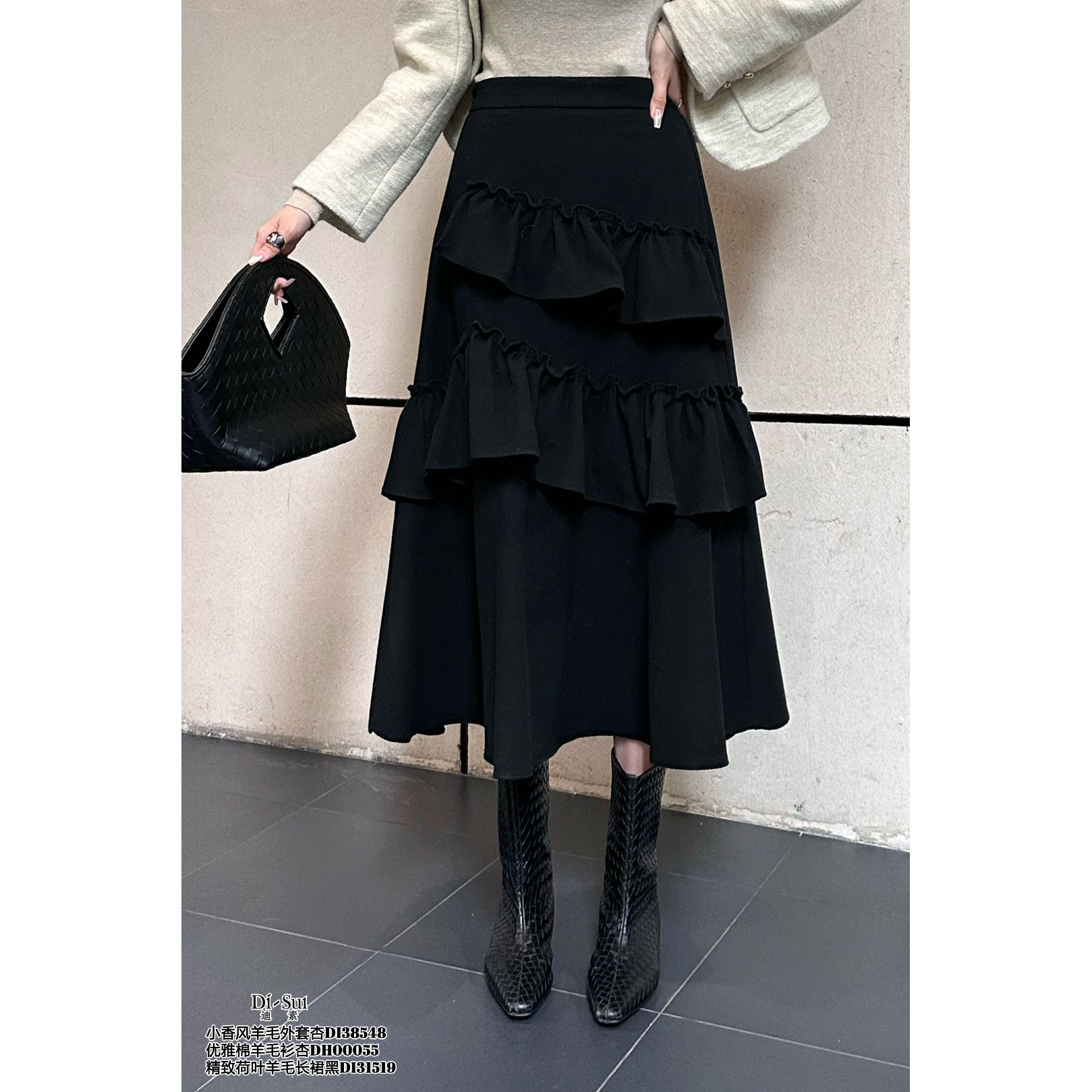 秋冬羊毛荷叶边遮肉半身裙