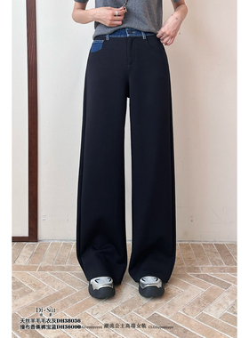 DI-SUI正品2025秋冬新款女装36099休闲撞布直筒香蕉裤