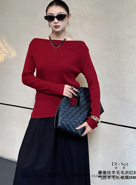 特价DI-SUI欧货2025秋冬新款女装01079桑蚕丝一字肩修身长袖小衫