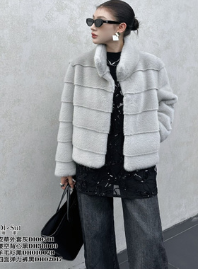 定制DI-SUI欧货2025秋冬新款女装09501气质优雅风毛毛皮草外套