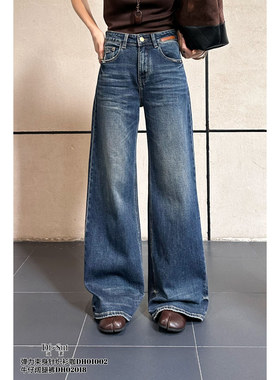 .特价DI-SUI欧洲站2025秋冬02018女装潮流蓝色显瘦阔腿裤牛仔裤