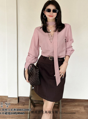 现货特价DI-SUI欧货2025秋冬35005女装精致气质蕾丝长袖衬衫上衣