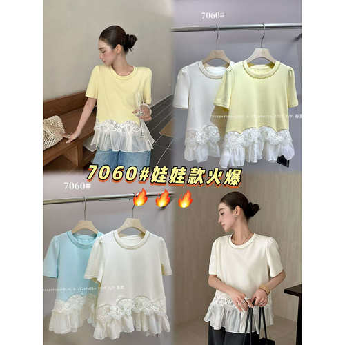 欧货LY春夏网纱下摆短袖T恤