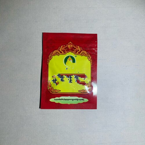 藏香香薰结缘玛尼日布