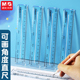 晨光可画角度直尺多功能角度尺子考试绘图尺测量尺小学生用15cm尺