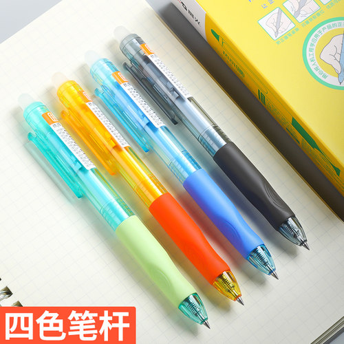 晨光按动热可擦矫正握姿中性笔