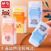 晨光滚轮橡皮擦干净学生不留痕少屑双头橡皮檫创意卡通可爱幼儿园