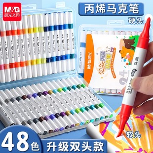 晨光双头丙烯马克笔不透色可叠色学生专用儿童软头防水美术手绘笔
