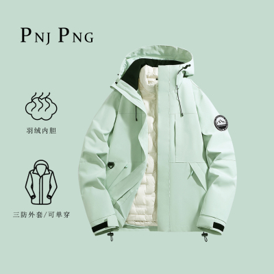 户外秋冬季冲锋衣羽绒内胆三合一