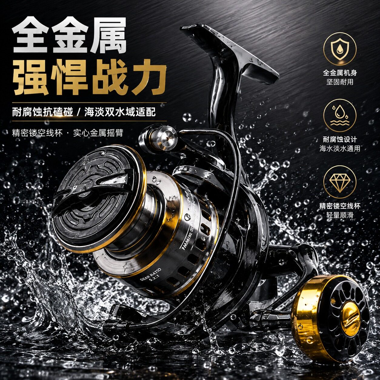 水上渔深圳15轴全金属路亚微物轮