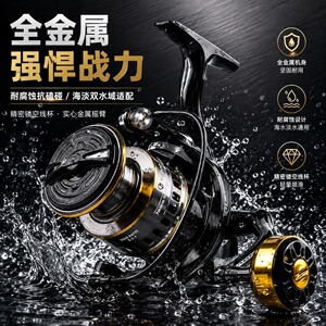 水上渔深圳15轴全金属路亚微物轮