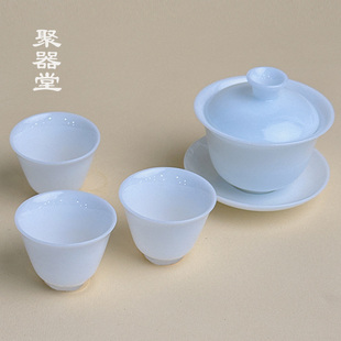 聚器堂冰种玉瓷60ml三才盖碗茶杯单个冰种玉瓷小杯功夫茶具套组