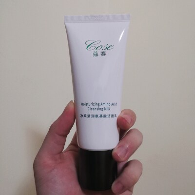 蔻赛洗面奶净颜氨基酸洁面乳泡沫细腻温和保湿旗舰店官网正品
