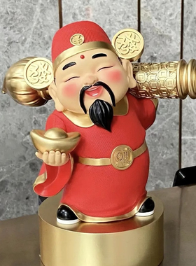 家居乔迁新居礼品财神爷招财猫摆件公司店铺开业礼物前台装饰品