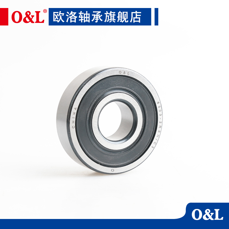 包邮O&L进口工艺轴承6000 6001 6002 6003 6004 6005 6006RS ZZ