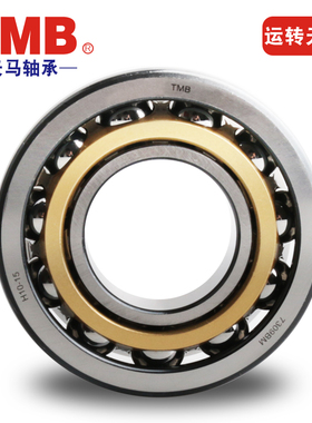 TMB天马角接触球轴承7221 7222 7224 7226 7228 7230 7232ACM/P5