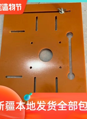 旭龙木工靠山手提锯裁板神器