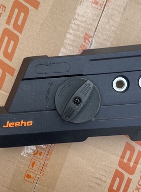 冀虎53405电锯侧边盖翼虎电链锯原厂配件翼虎电链锯配件54405