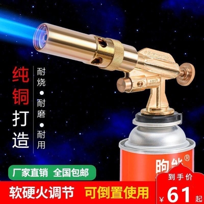 新款精铜卡式气喷火枪烧猪毛喷枪喷火器枪烘焙火焰枪头小型铜焊枪