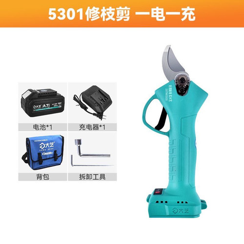 大艺正品锂电树剪A7-5301修枝剪
