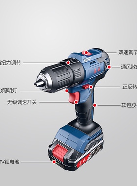 东成DCJZ2050无刷锂电钻多功能2060手电钻充电式起子机螺丝刀13mm