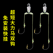 进口短子线双钩成品防缠绕大力马土鲮绑好pe子线伊势尼鱼钩8厘米