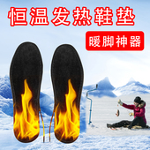 垫冬季 垫暖足电热鞋 钓鱼鞋 登礁鞋 垫 发热鞋 矶钓鞋 垫保暖加热充电鞋