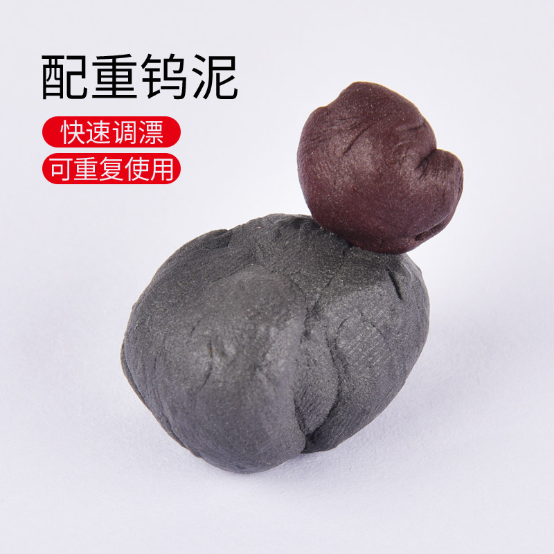 钨泥铅调漂找底神器配重铅泥钓鱼找底污泥铅乌泥铅配重铅沙铅皮坠