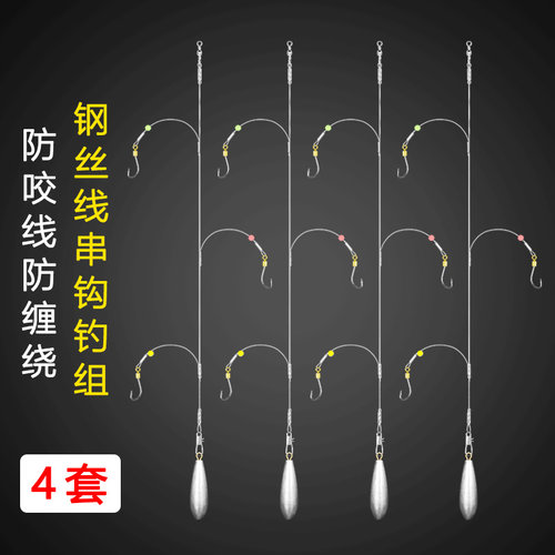 钢丝串钩3钩钓组三钩防缠绕翘嘴鲈鱼黄辣丁远投海钓窜钩海杆串勾 - 封面