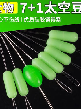 防滑超紧大物太空豆正品硅胶散装